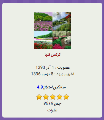 عباس مستقیم